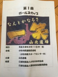 ��P��K�[���Y�J�b�v