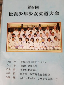 2018.1.28��8�񏼋`���N�����_�����