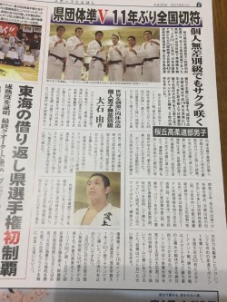 2018.2.10スポーツとよはし