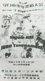 2018.3.4��41�������N�_������17��m���t���D�_�����