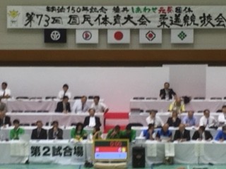 2018.10.8第73回国民体育大会