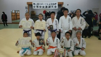 2019.1.6��14��X�|�[�c�Ƃ悩��t