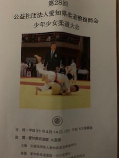 2019.4.14��28����v�Вc�@�l���m���_�������t��N�����_�����